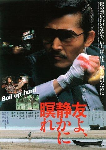 Let Him Rest in Peace film afişi