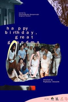 Happy Birthday, Great Grandma film afişi