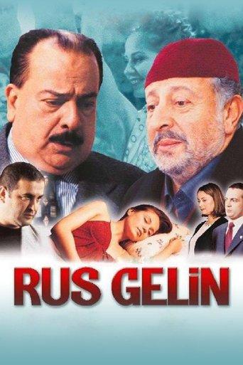 Rus Gelin film afişi