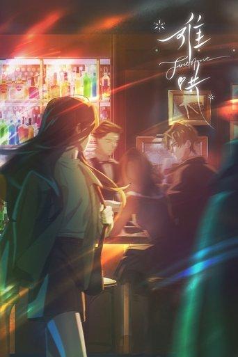 First Frost dizi afişi