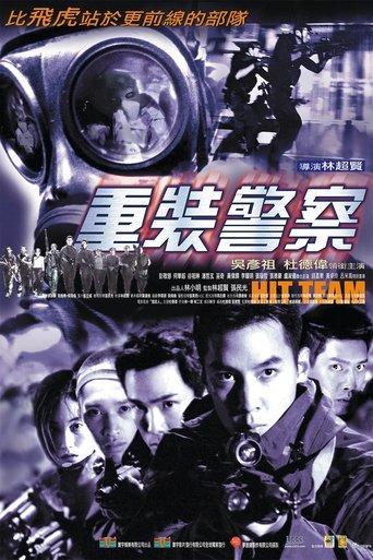 Hit Team film afişi