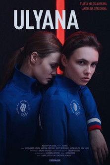 Ulyana film afişi