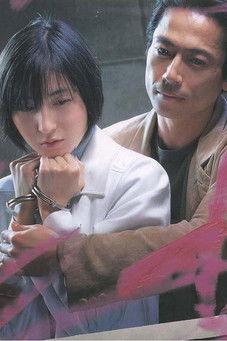 Lipstick dizi afişi