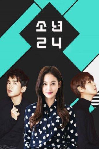 BOYS24 dizi afişi