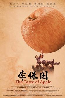 The Taste of Apple film afişi