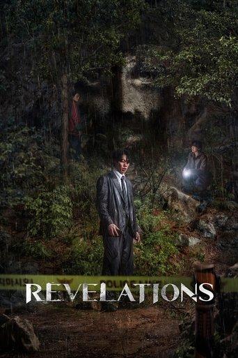 Revelations film afişi