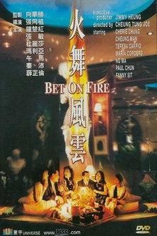Bet on Fire film afişi