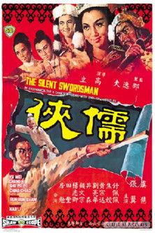 The Silent Swordsman film afişi