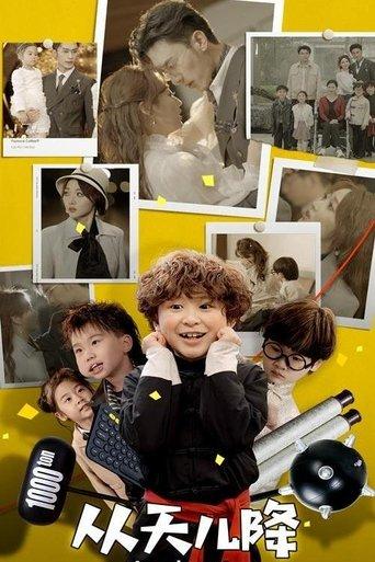 You R My Gift dizi afişi