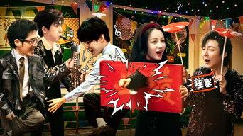 S2 EP3 of Truth Clubhouse