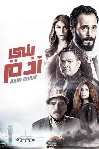 Son of Adam film afişi