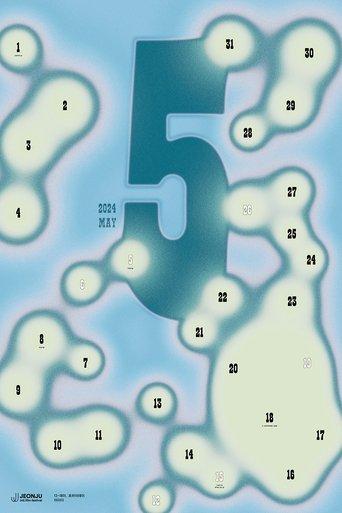 D-Day, Friday film afişi