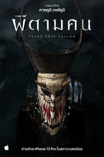 Those That Follow film afişi