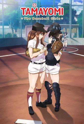TAMAYOMI: The Baseball Girls dizi afişi