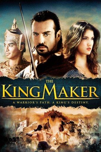 The King Maker film afişi