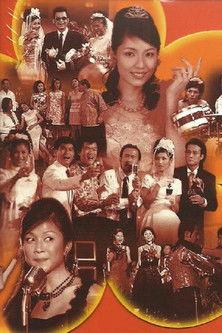 Springs of Life dizi afişi