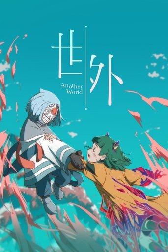 Another World film afişi