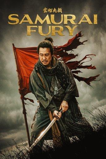 Samurai Fury film afişi