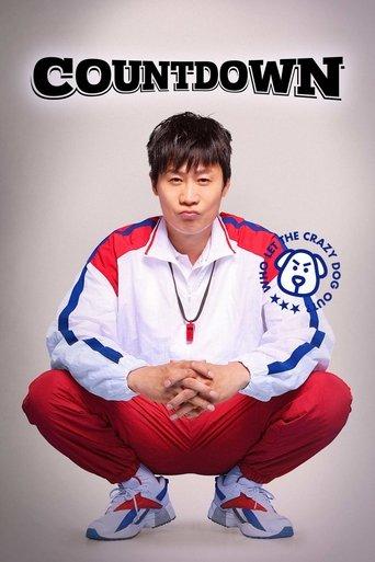 Countdown film afişi