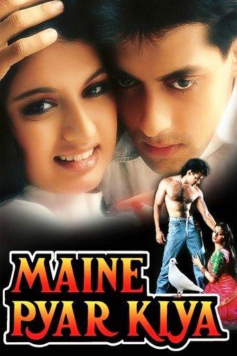 Maine Pyar Kiya film afişi