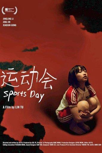 Sports Day film afişi