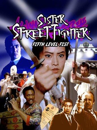 Sister Street Fighter: Fifth Level Fist film afişi