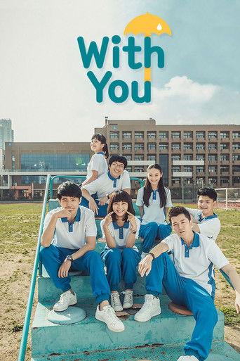 With You dizi afişi
