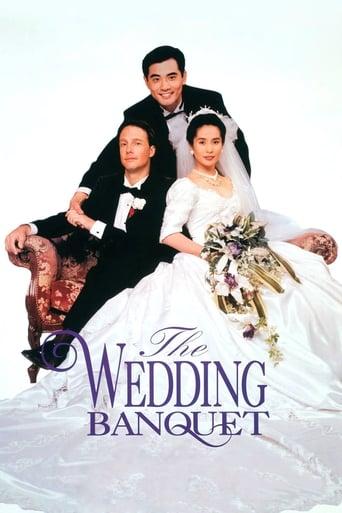 The Wedding Banquet film afişi