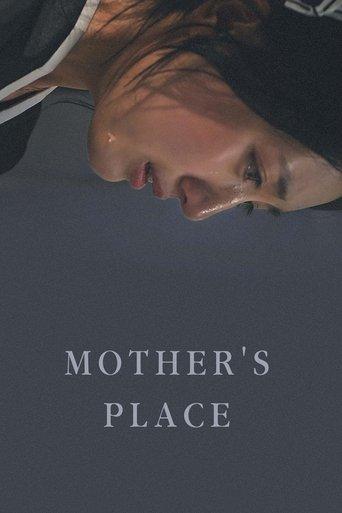 Mother's Place film afişi