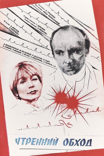 The Morning Round film afişi