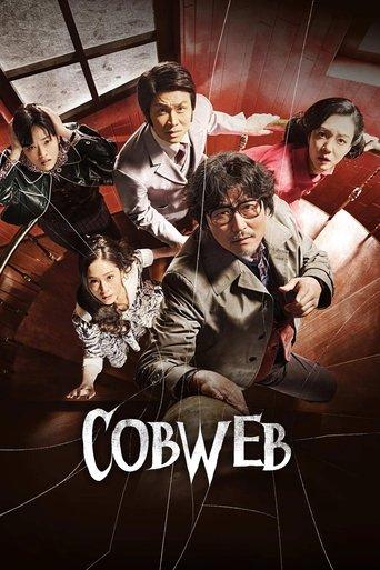 Cobweb film afişi