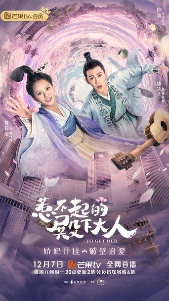 To Get Her dizi afişi