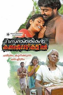 Vasanthathinte Kanal Vazhikalil film afişi