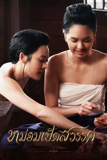 Mom Ped Sawan dizi afişi