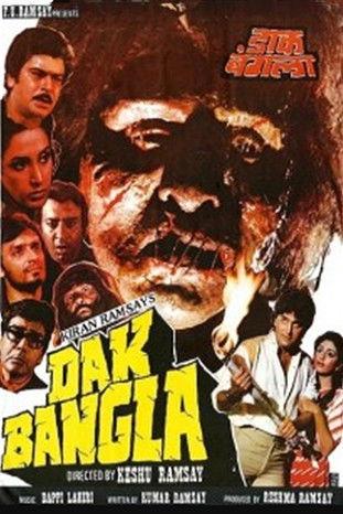 Dak Bangla film afişi