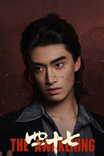 The Awakening dizi afişi