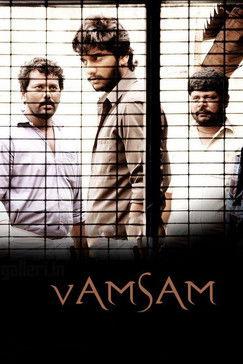 Vamsam film afişi