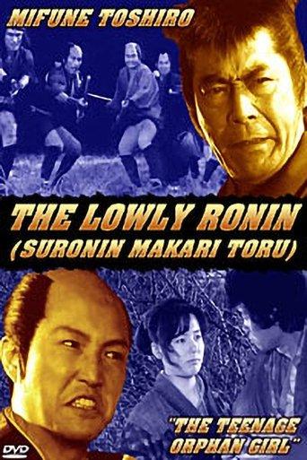 Lowly Ronin 5: The Teenage Orphan Girl film afişi