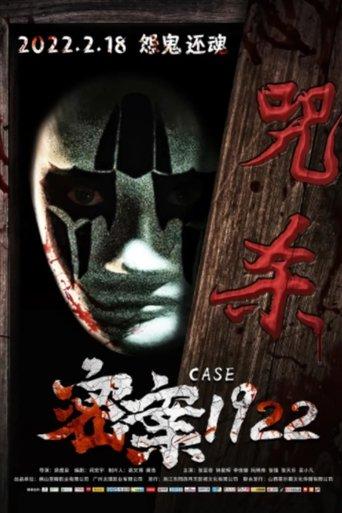 Case 1922 film afişi