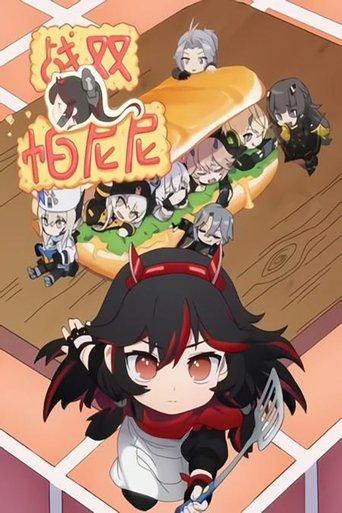 Panini: Gray Raven dizi afişi