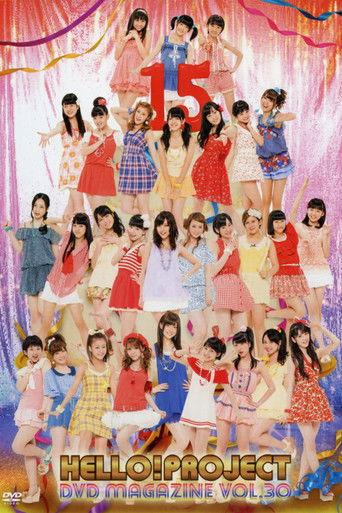Hello! Project DVD Magazine Vol.30 film afişi