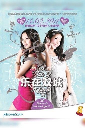 A Tale of 2 Cities dizi afişi