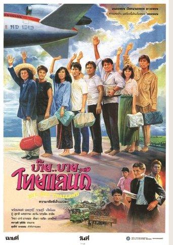Bye..Bye Thailand film afişi