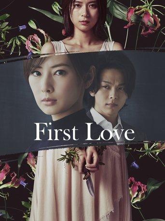 First Love film afişi