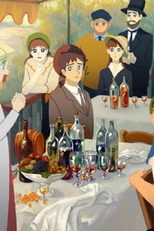 Dear Girl film afişi