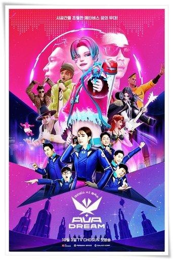 AVA Dream dizi afişi