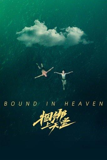 Bound in Heaven film afişi