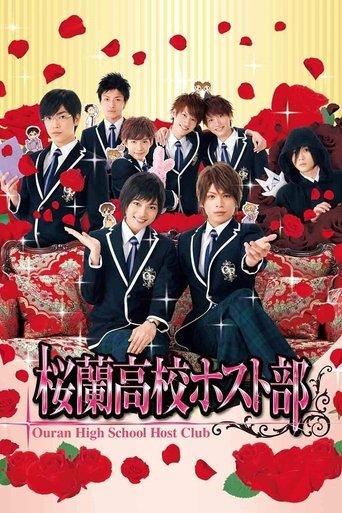 Ouran High School Host Club dizi afişi