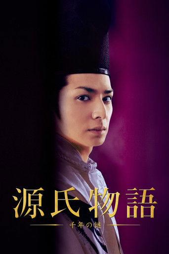 The Tale of Genji: A Thousand Year Enigma film afişi