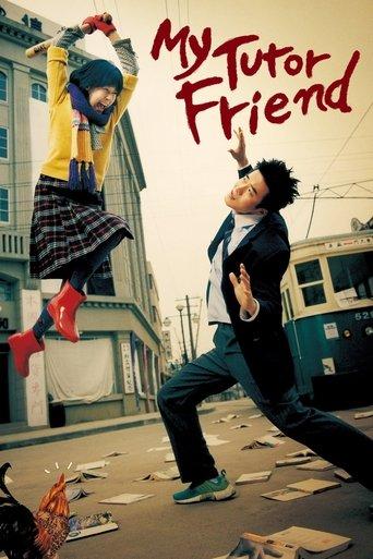 My Tutor Friend film afişi